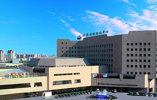 International Solid-State Lighting Alliance (ISA) - Annual General Assembly Meeting in Beijing